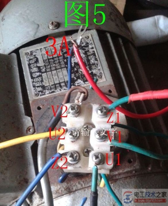 220v單相電機正反轉的接線方法圖解